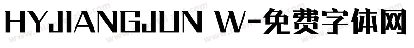 HYJIANGJUN W字体转换